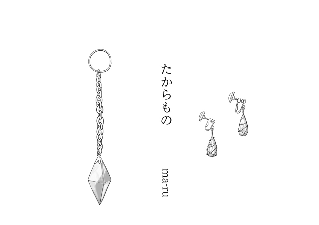 APPLICATIONS(新刊セット)