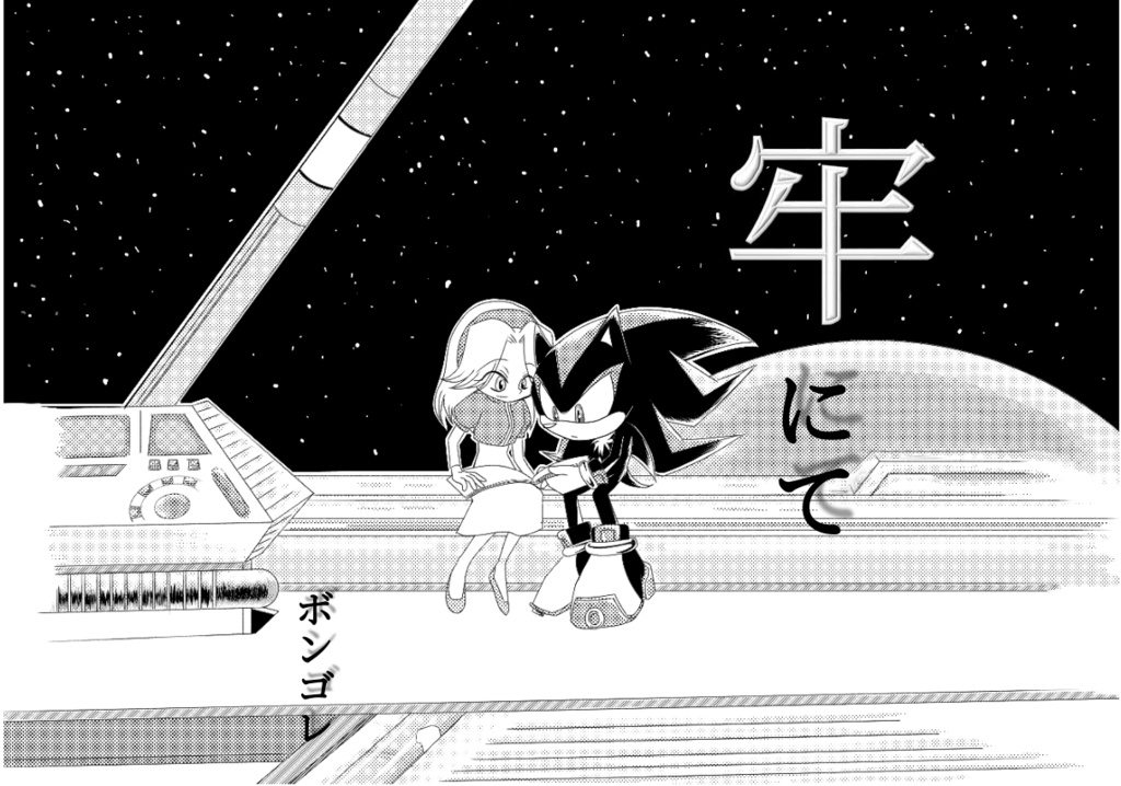 APPLICATIONS(新刊セット)