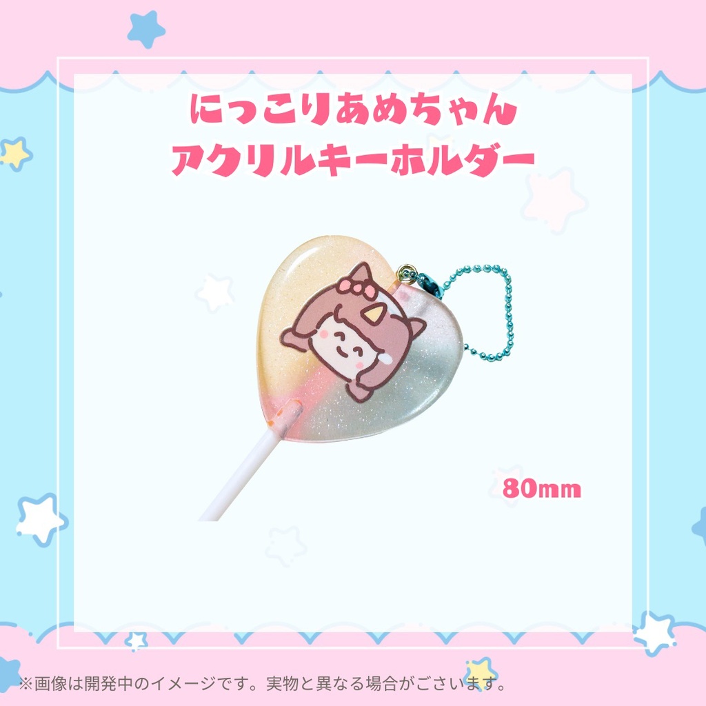 【常設】それゆけ☆ゆめこ 収益化&メンバーシップ開設記念グッズ