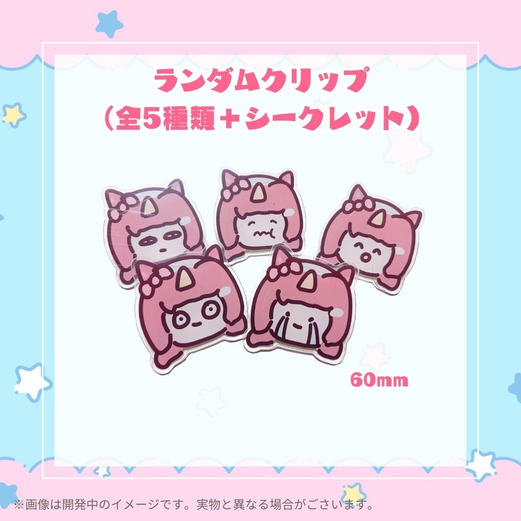 【常設】それゆけ☆ゆめこ 収益化&メンバーシップ開設記念グッズ