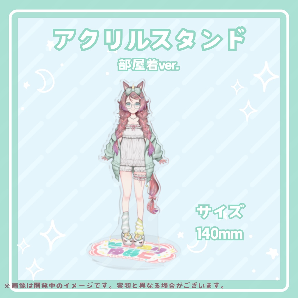 それゆけ☆ゆめこ 2周年新衣装記念グッズ