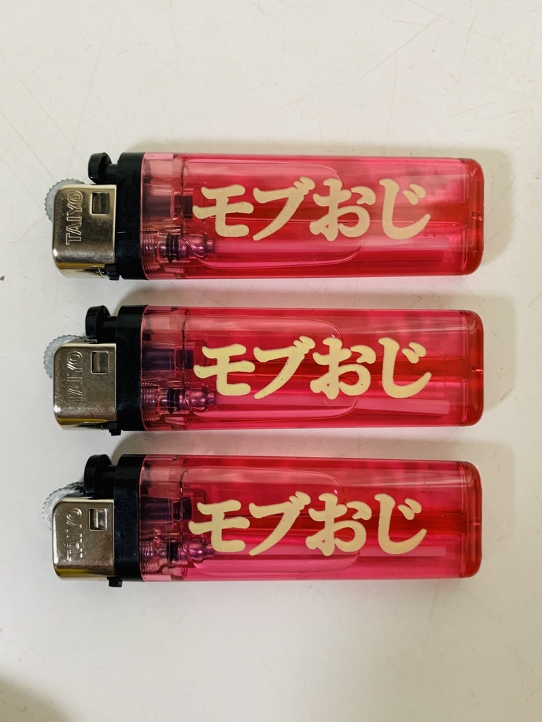 モブおじライター