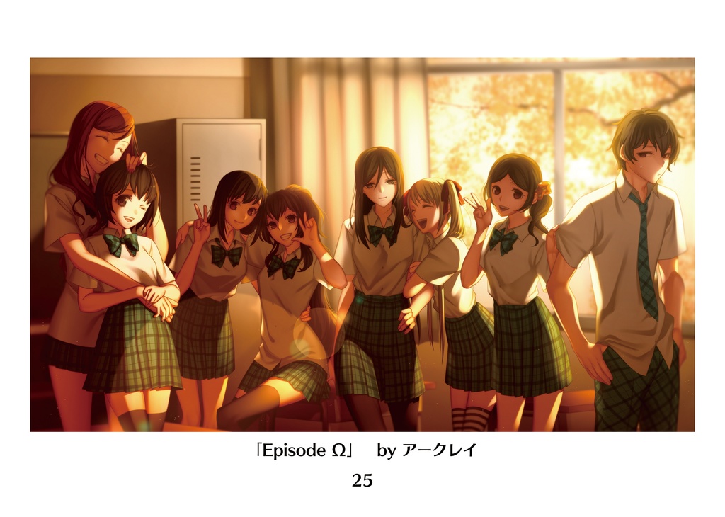 Desperate-After 25 o'clock-