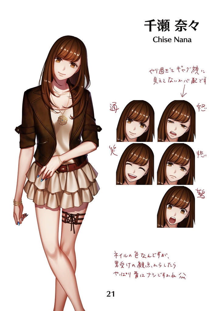 Desperate-After 25 o'clock-