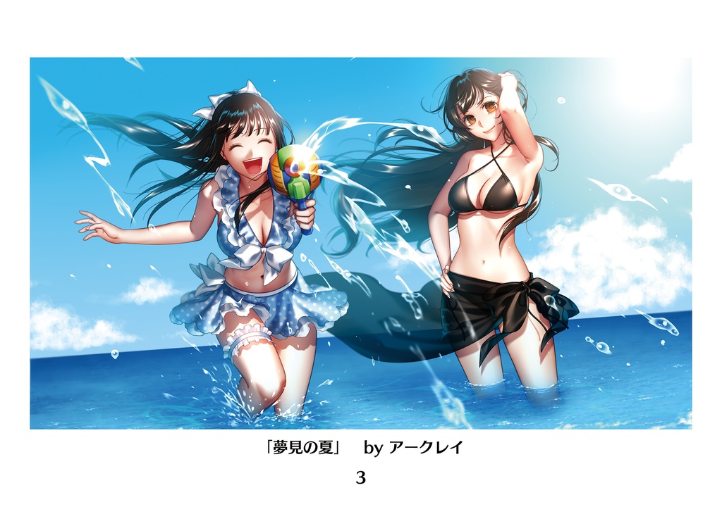 Desperate-After 25 o'clock-