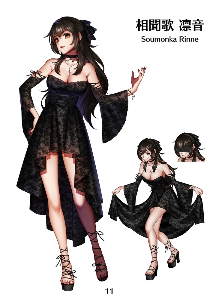 Desperate-After 25 o'clock-