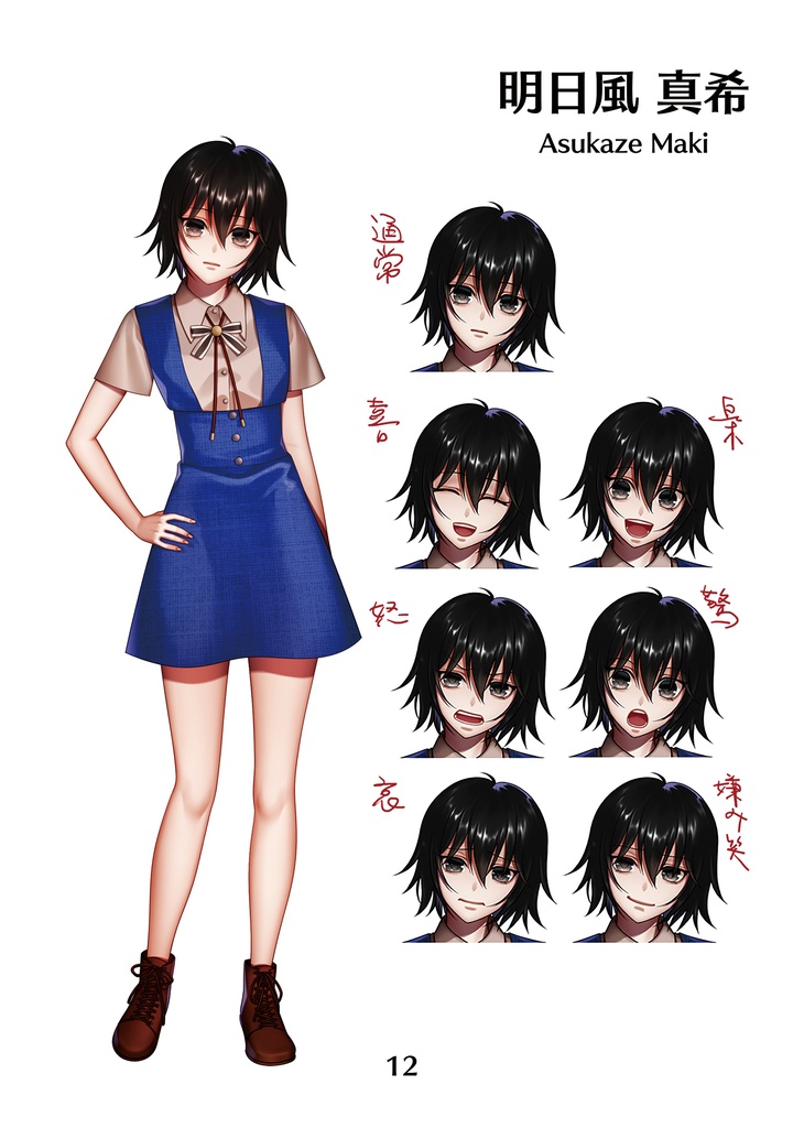 Desperate-After 25 o'clock-