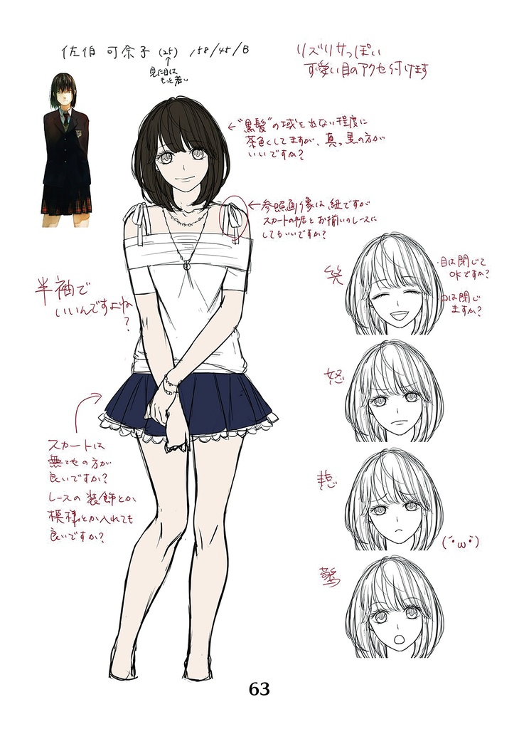 Desperate-After 25 o'clock-