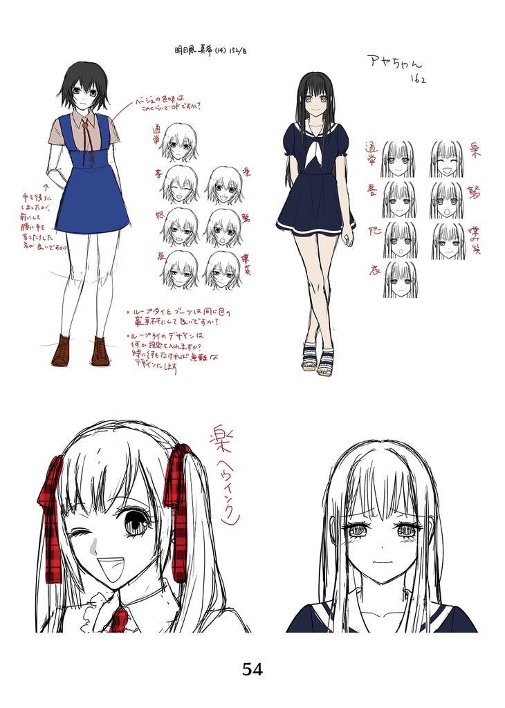 Desperate-After 25 o'clock-