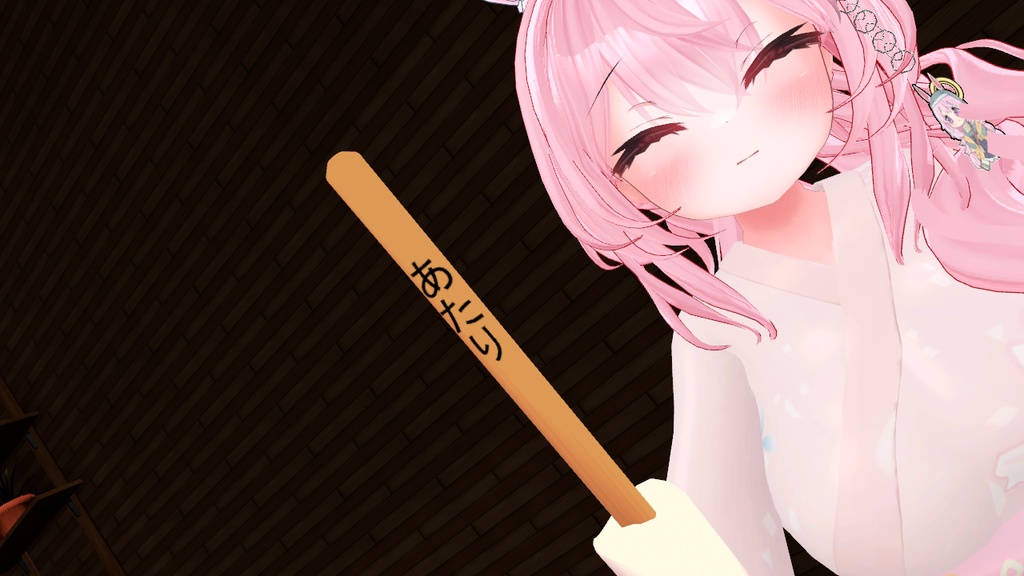 【VRChat用】雫の滴る棒アイス【Moduler Avatar対応】