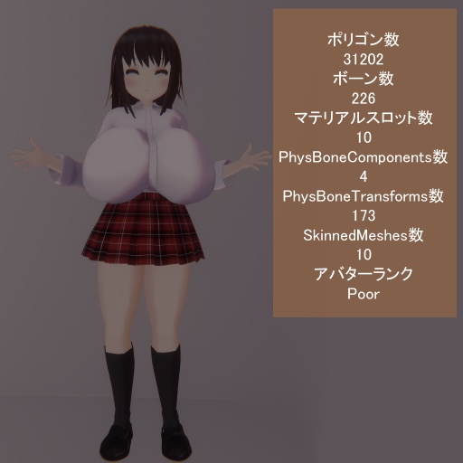 オリジナル3Dモデル「音虎れる子 - Netora Reruko」