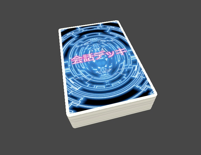 【無料】会話デッキ【VRChat用 / Android対応(Quest対応) / Moduler Avatar対応】