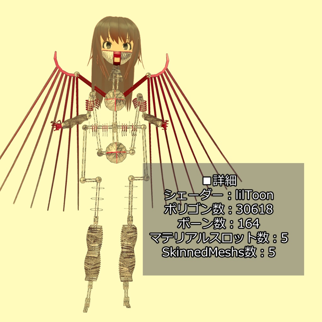 オリジナル3Dモデル「test013」