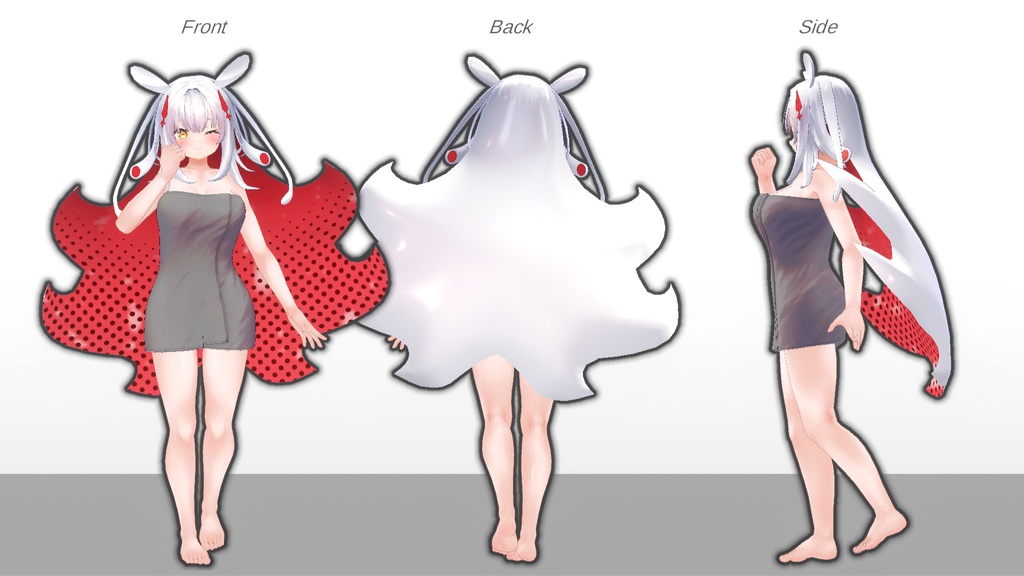 【無料】ティコ・ポプリ用 バスタオル