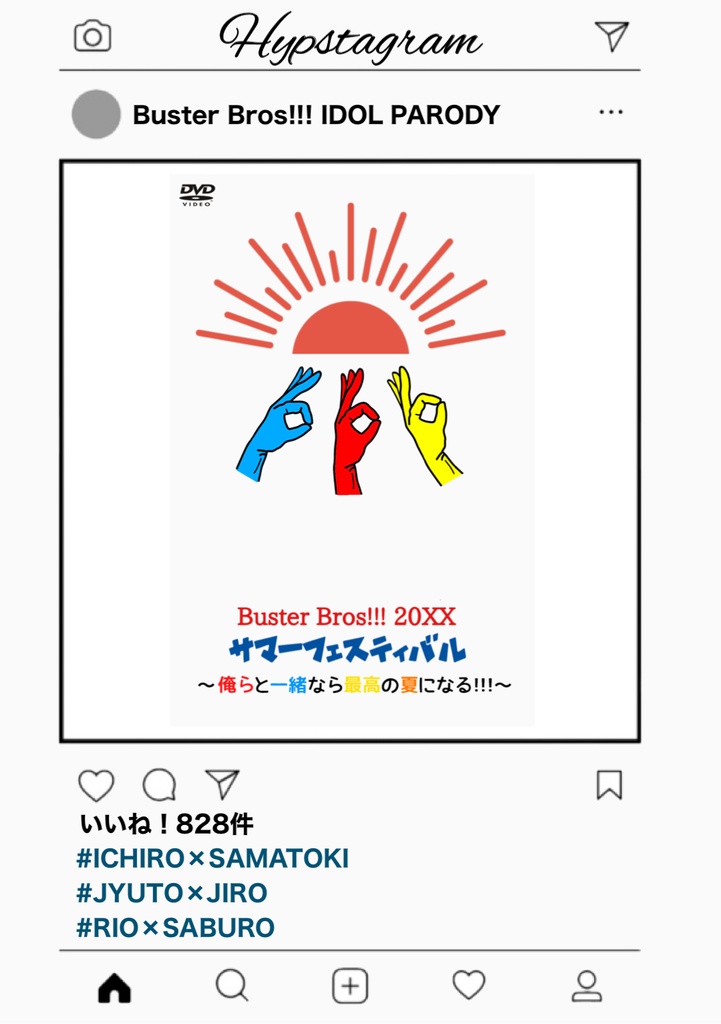 【一左馬、銃二、りおさぶ】俺様の担当が一番〜スタジアム公演編〜