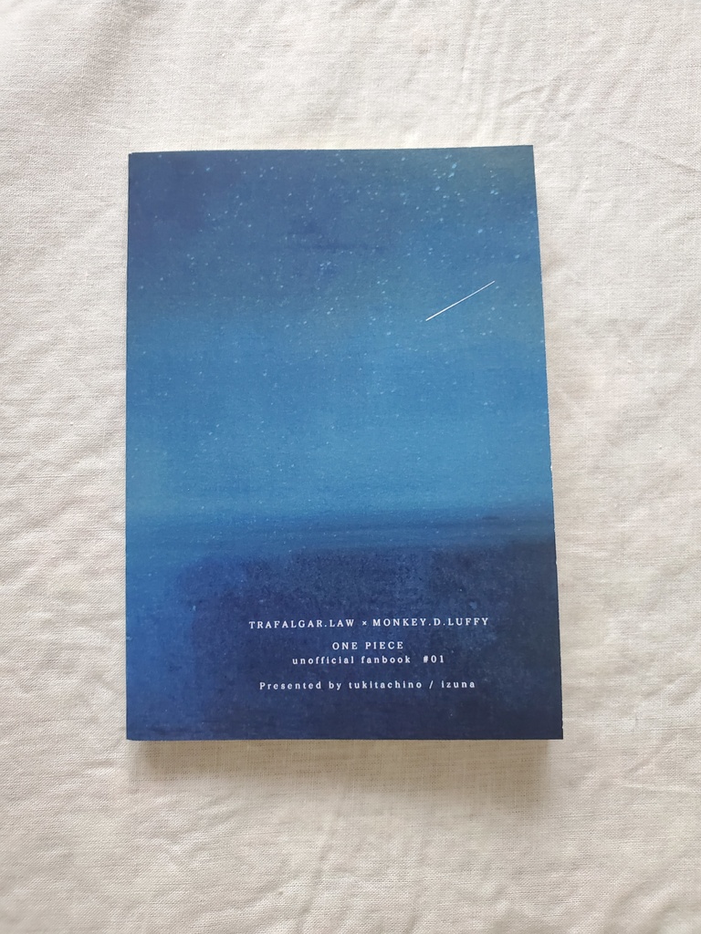 夜明けを待つ海のように