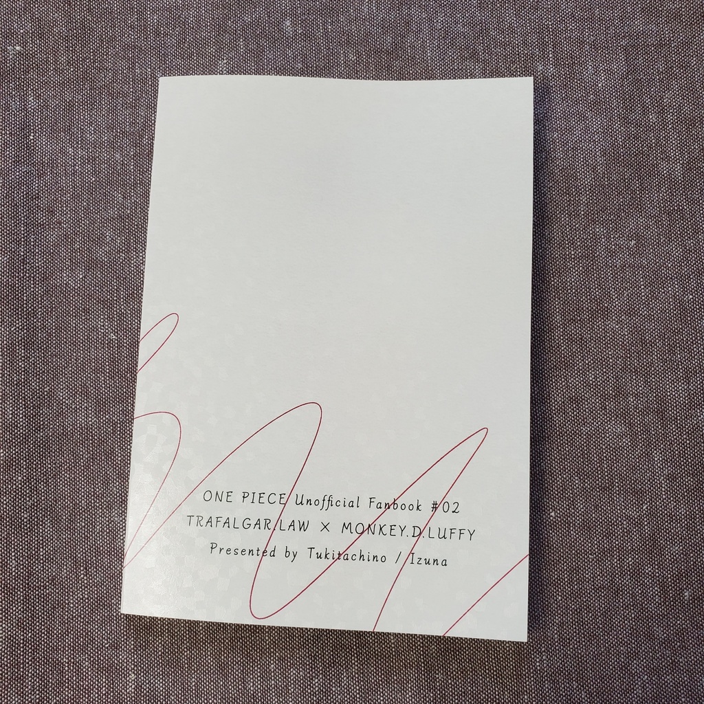 縁の呼び名は知らずとも