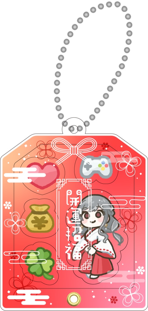 お守り風アクリルフレームキーホルダー