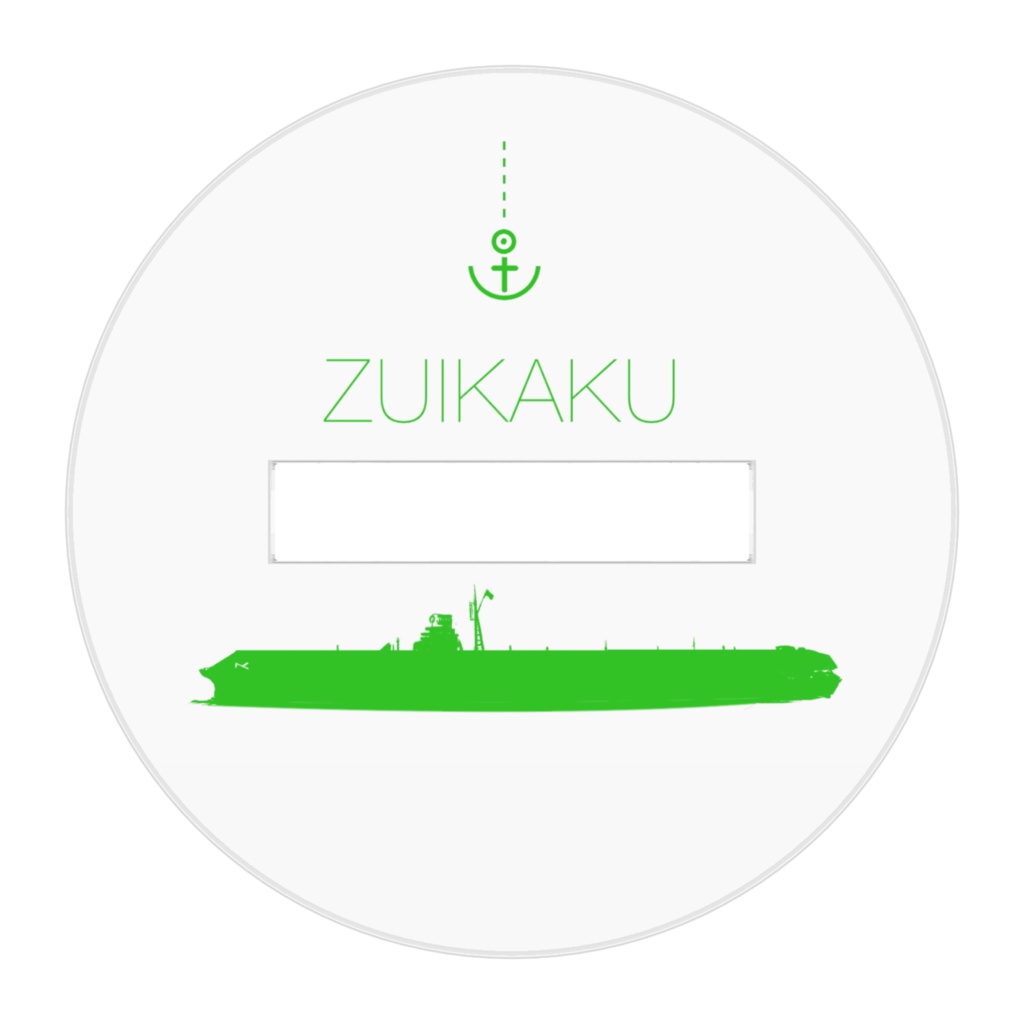 ミニ瑞鶴アクリルスタンド