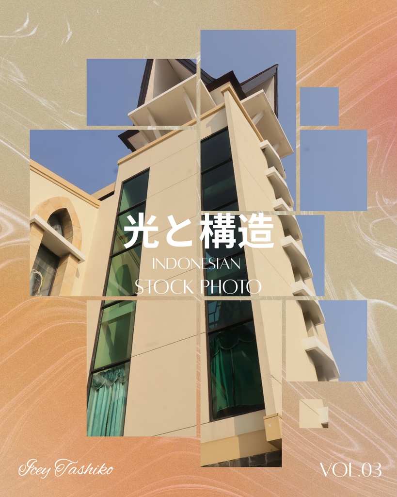 【PAID】光と構造03