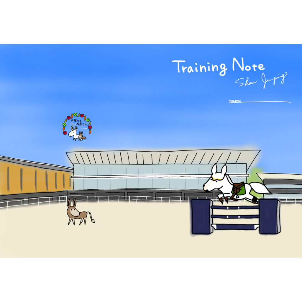 Training Note Show Jum...