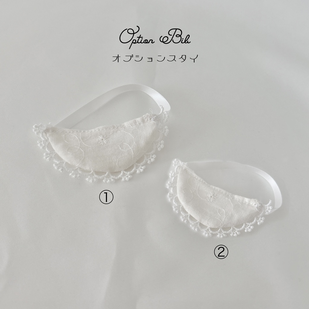 White Baby Bib