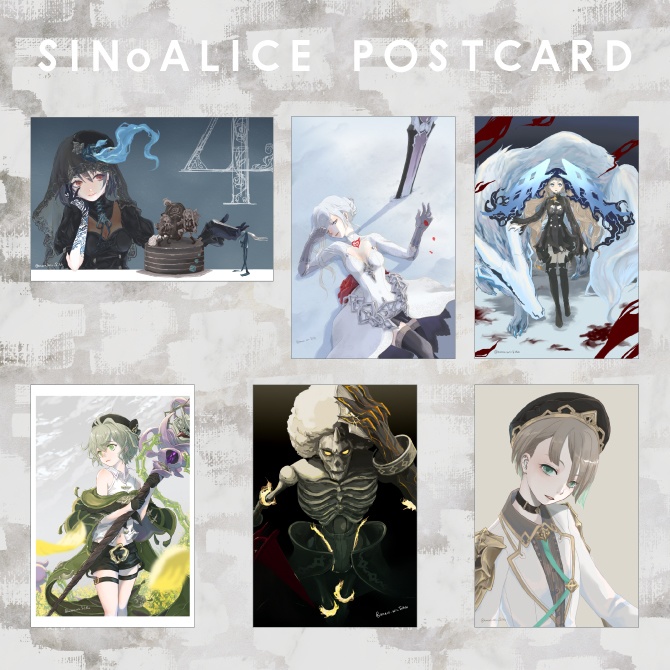 シノアリスポストカード