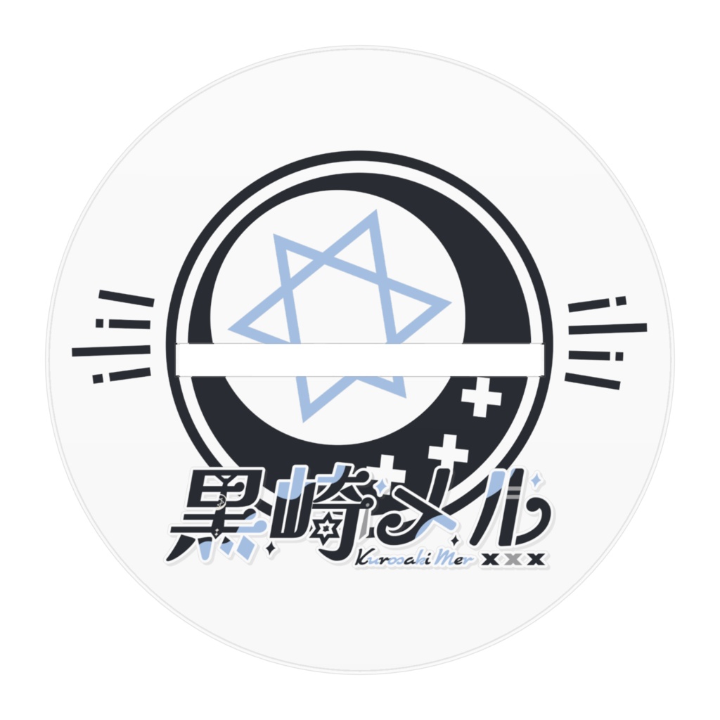 アクリルフィギュア - 黒崎メル(キービジュアル)