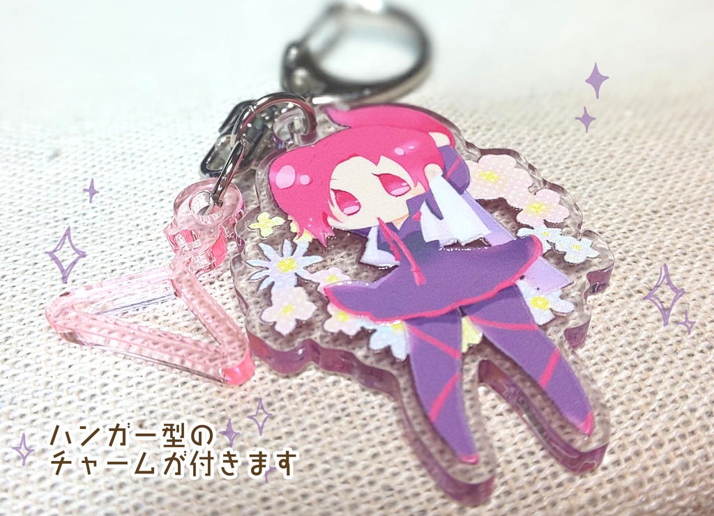 【身支度クサ】ケムリクサアクリルキーホルダー