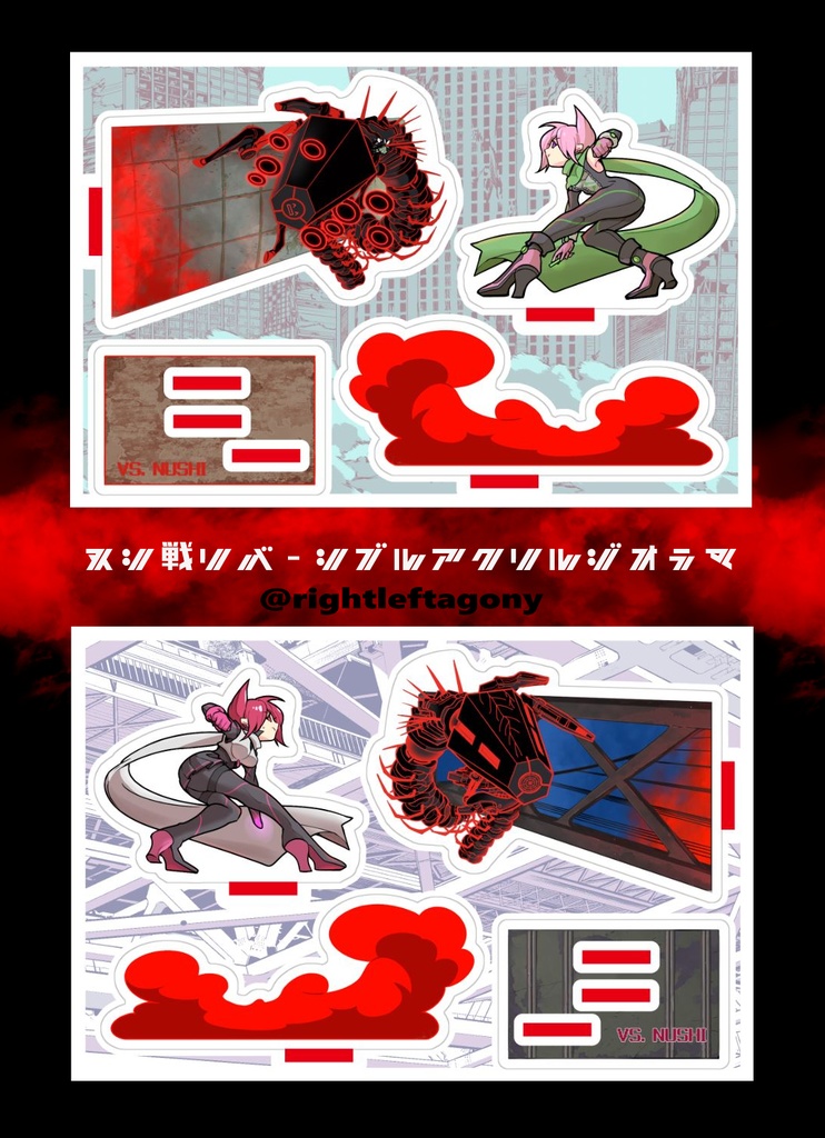 ヌシ戦リバーシブルアクリルジオラマ