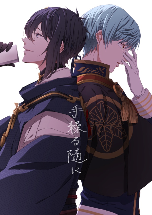◆ 手描きイラスト ◆ 刀剣乱舞　つるいち　眼鏡　スーツ　FA お取り置き ◇ 手描きイラスト ◇ 刀剣乱舞 つるいち 眼鏡 スーツ FA お