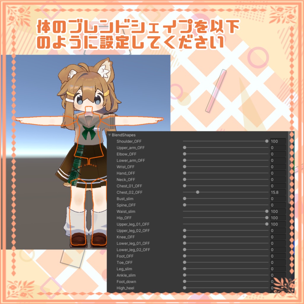 【無料】1年3組のまめひなたちゃんセーラー服