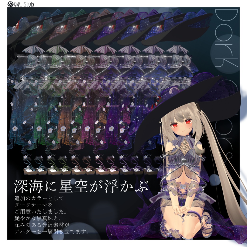 【🫧対応追加🪼】The Lady of Waves【Vol.1】