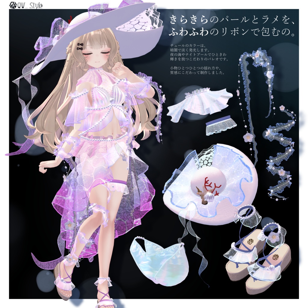 【🫧対応追加🪼】The Lady of Waves【Vol.1】