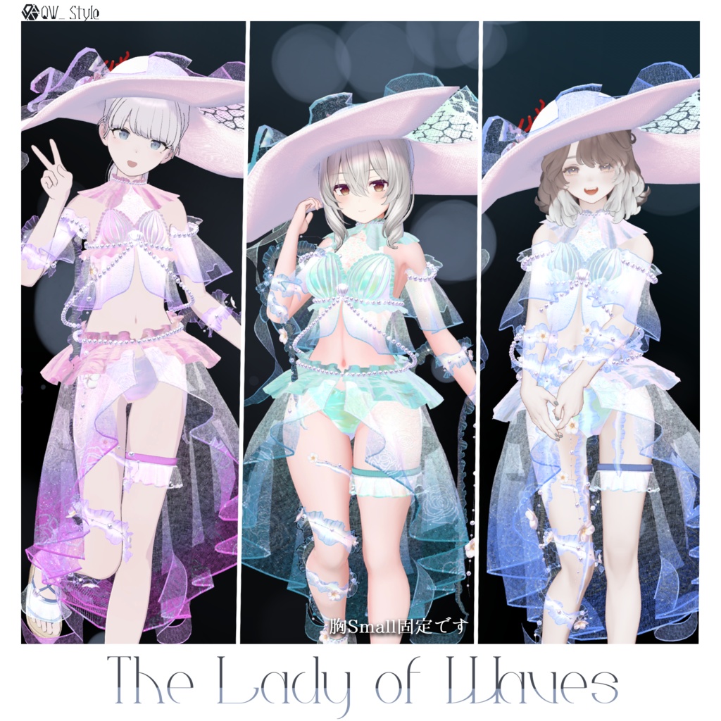 【🫧対応追加🪼】The Lady of Waves【Vol.1】