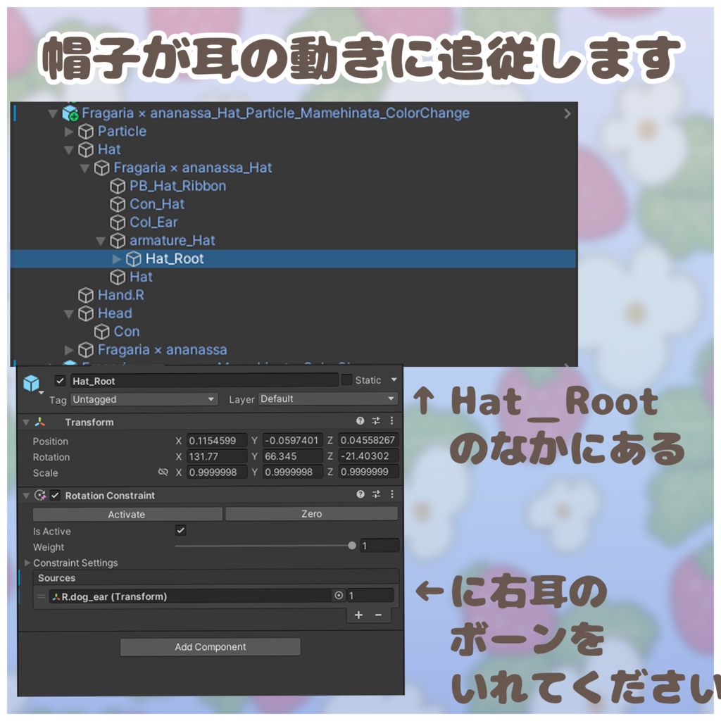 【ギミック付き】Fragaria×ananassa【まめひなた・うささき】