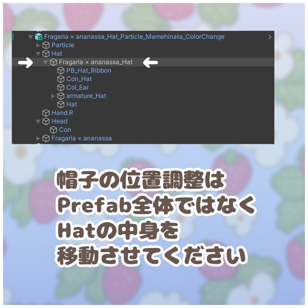 【ギミック付き】Fragaria×ananassa【まめひなた・うささき】