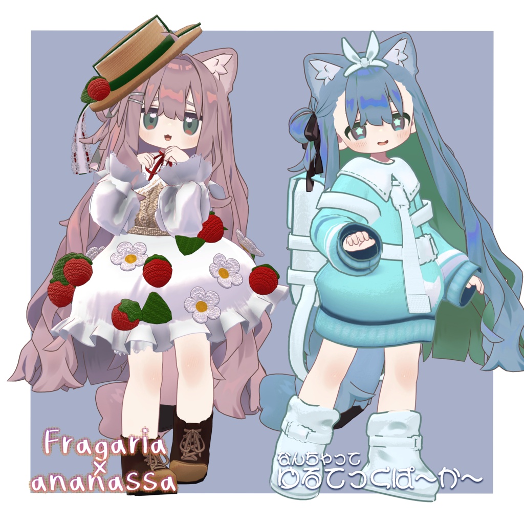 【お得セット🐾】キプフェル対応せっと【キプフェル】