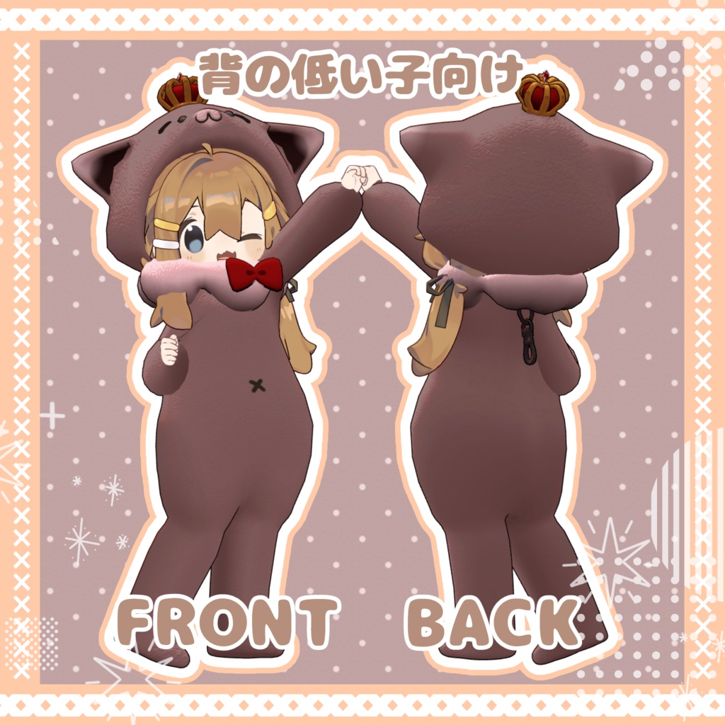 【パスワードが見つかれば無料】ThemeParkYouthのあのぬいぐるみのきぐるみ【Vket2024W出店記念】