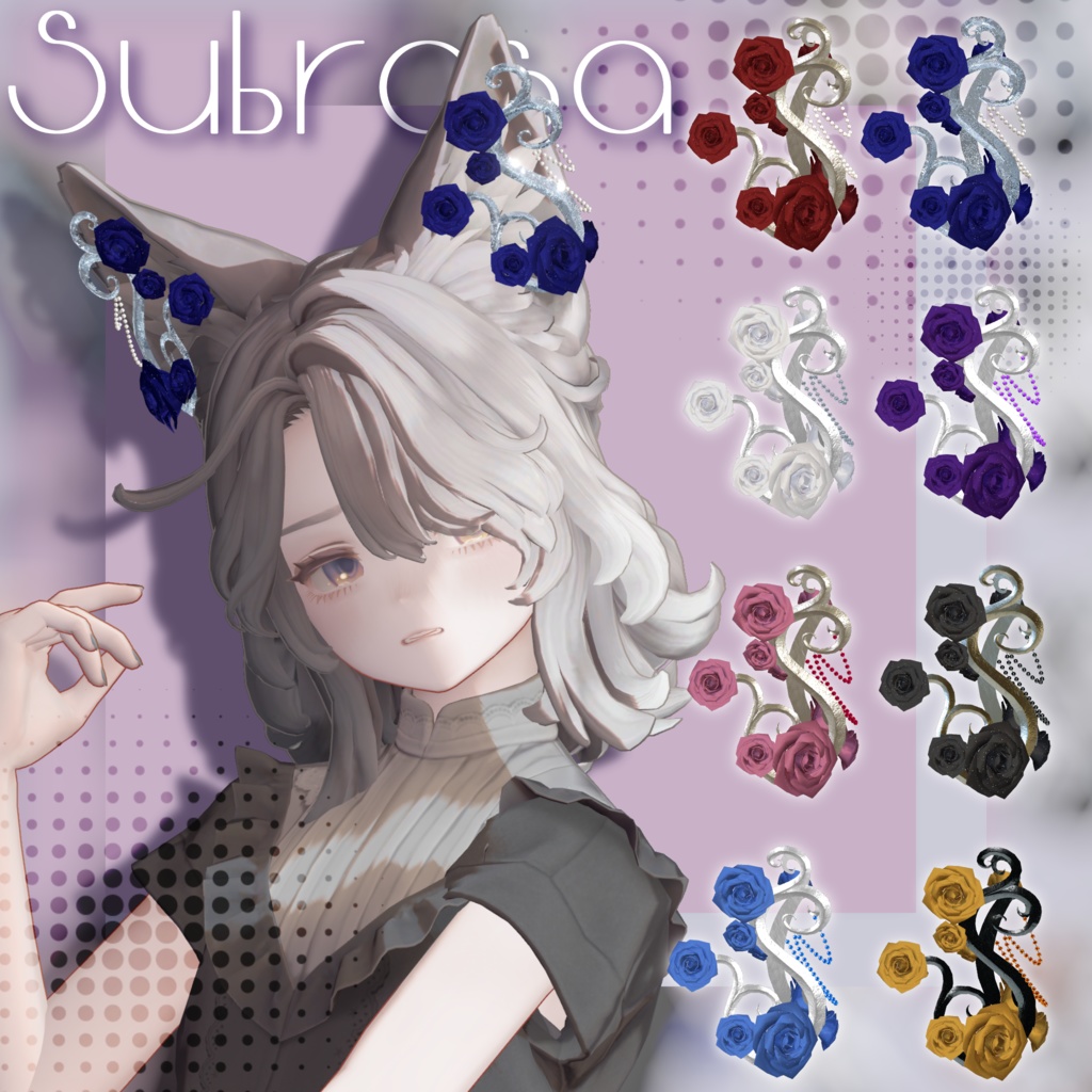 【イヤーカフス】🌹Subrosa🌹【マリシア対応アクセサリー】