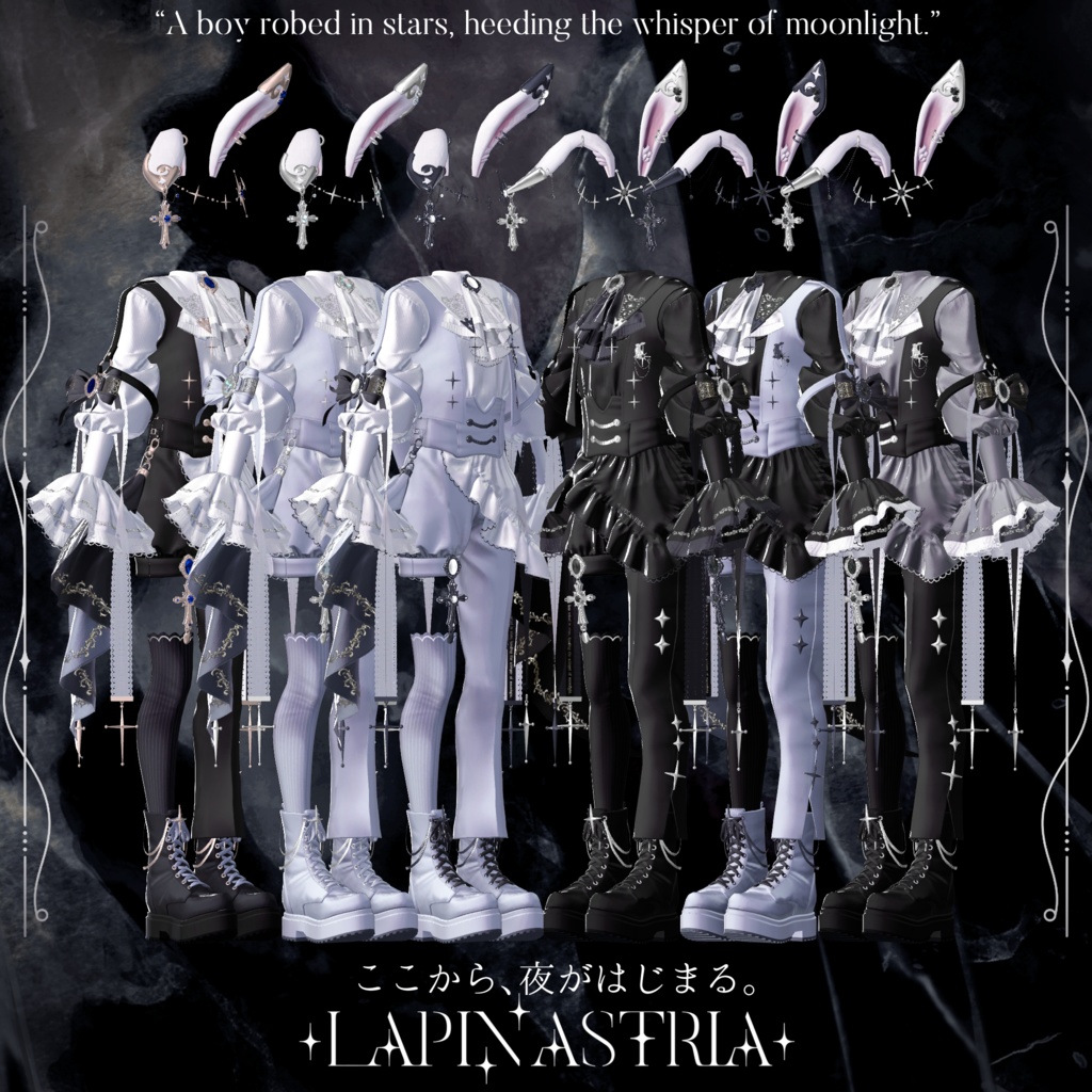 【🐇セール中🌙】『-Lapinastria-』ShéryFizz【フルパックオンリー】