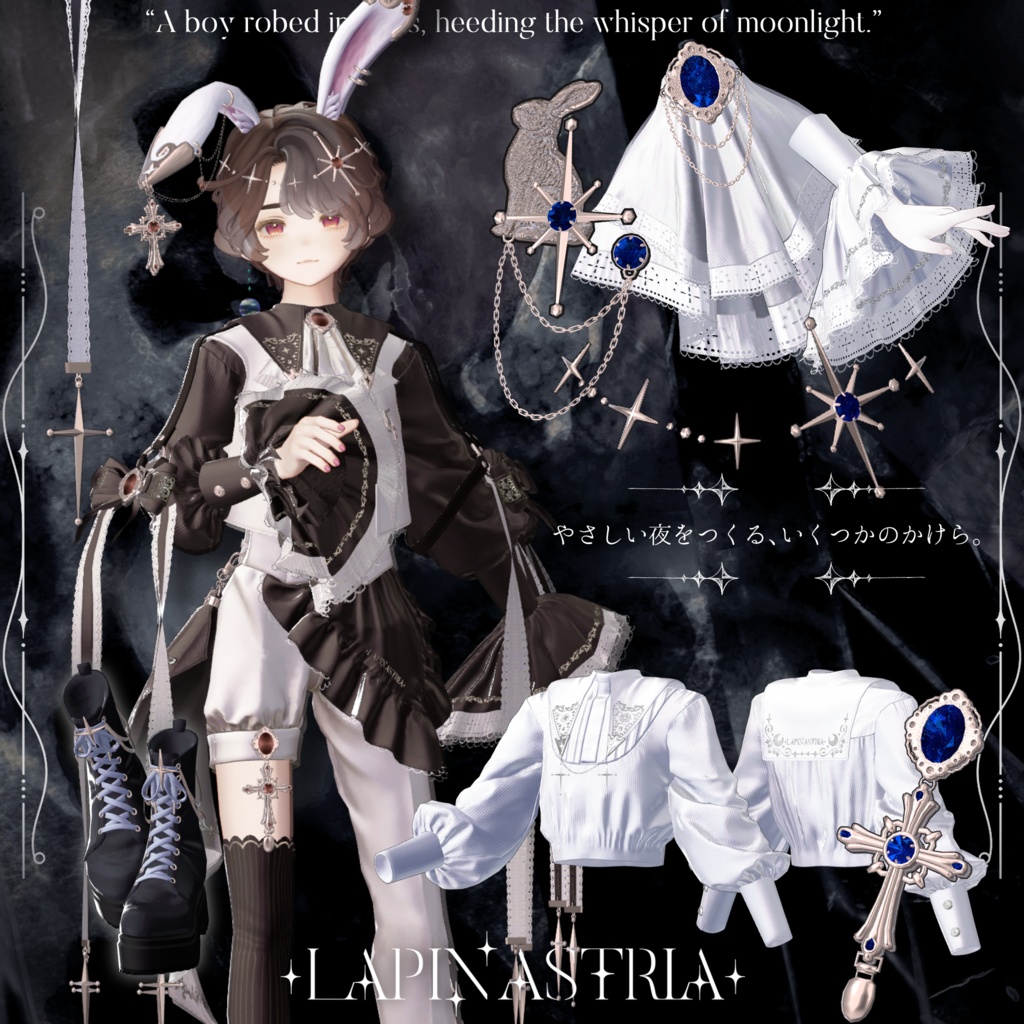 【🐇セール中🌙】『-Lapinastria-』ShéryFizz【フルパックオンリー】