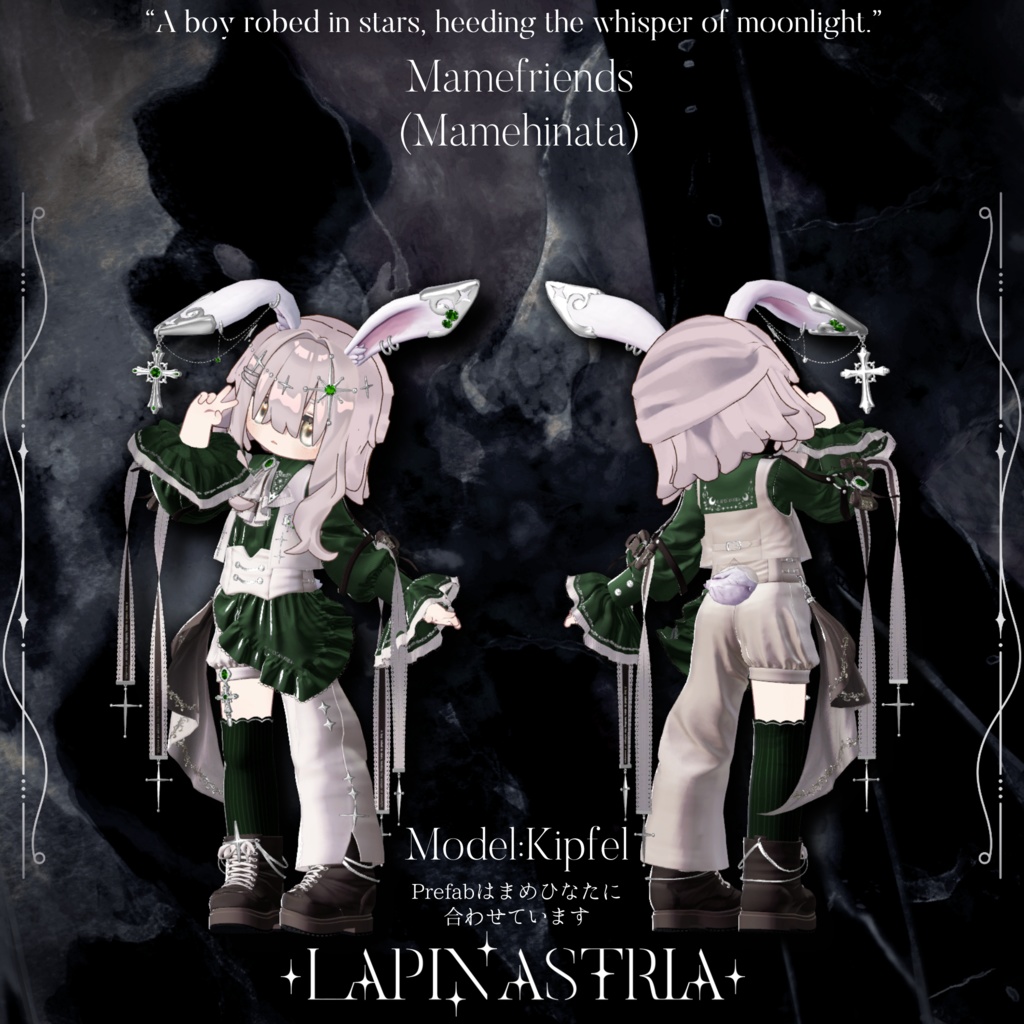 【🐇対応追加&セール中🌙】『-Lapinastria-』ShéryFizz【フルパックオンリー】