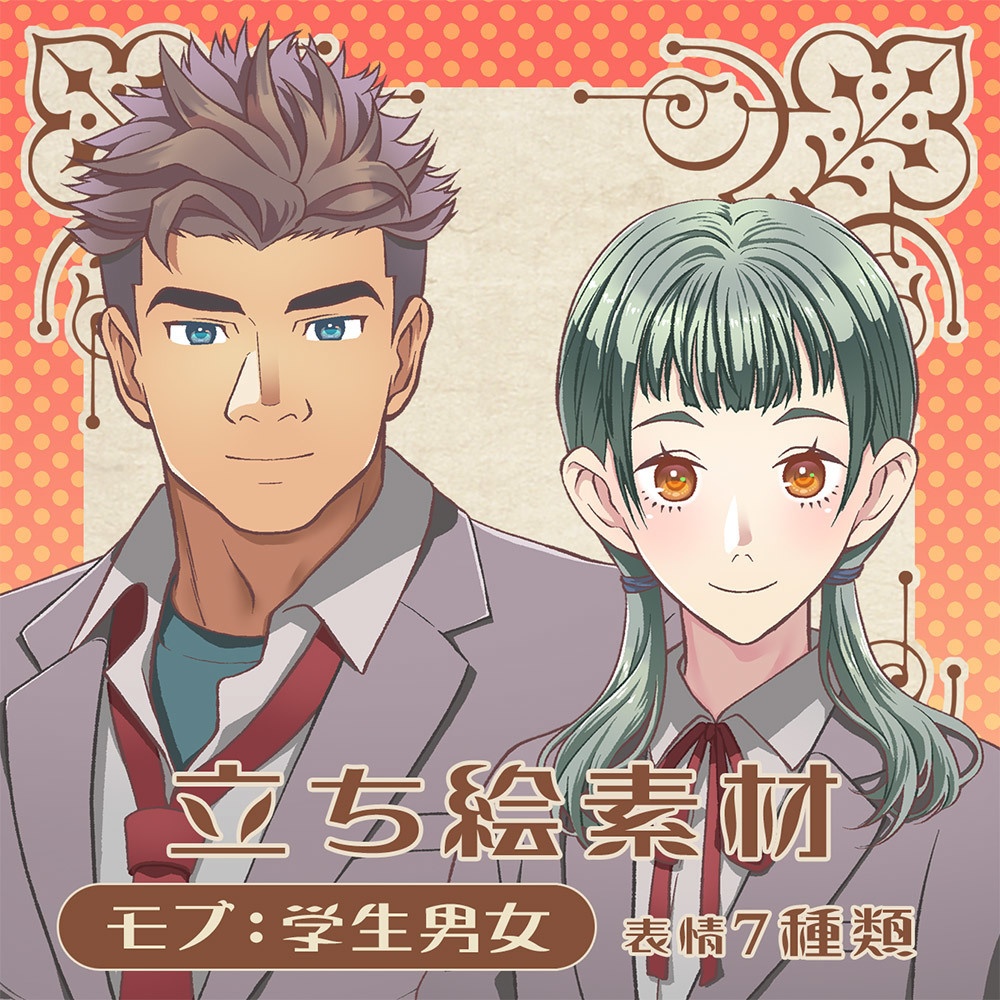 立ち絵素材_モブ学生男女2