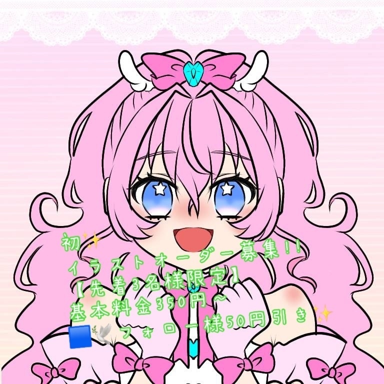 イラストオーダー‪ 夢絵 コテキャ 量産