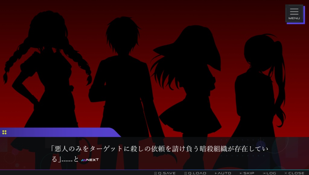 OVERDOSE≓WITCH【オーバードーズ・ウィッチ】プロトタイプ版