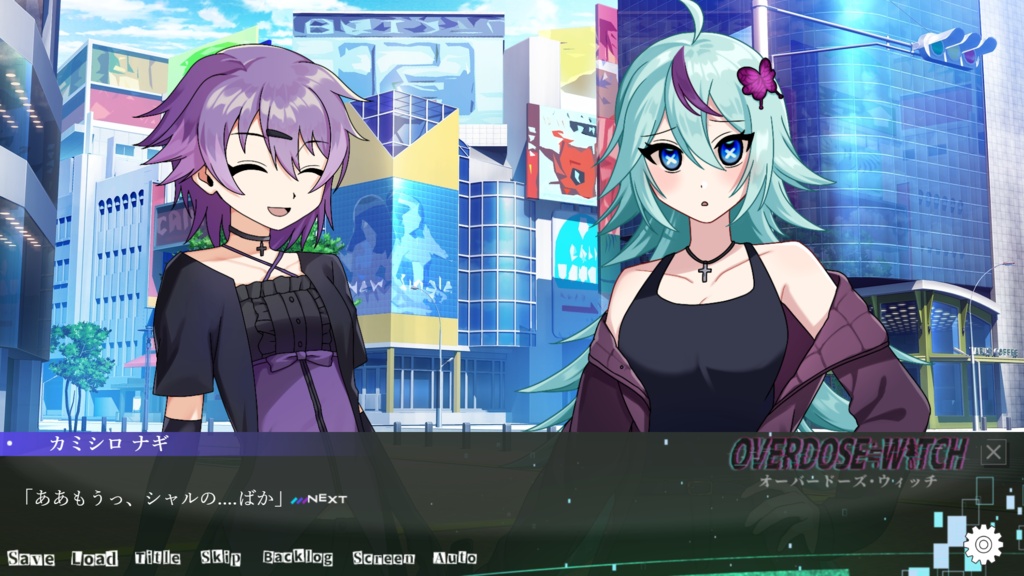 OVERDOSE≓WITCH 前編 隻眼の黒風(ゲイル)編 新作セット