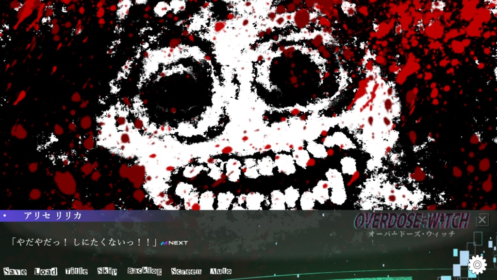 OVERDOSE≓WITCH 前編 隻眼の黒風(ゲイル)編 新作セット