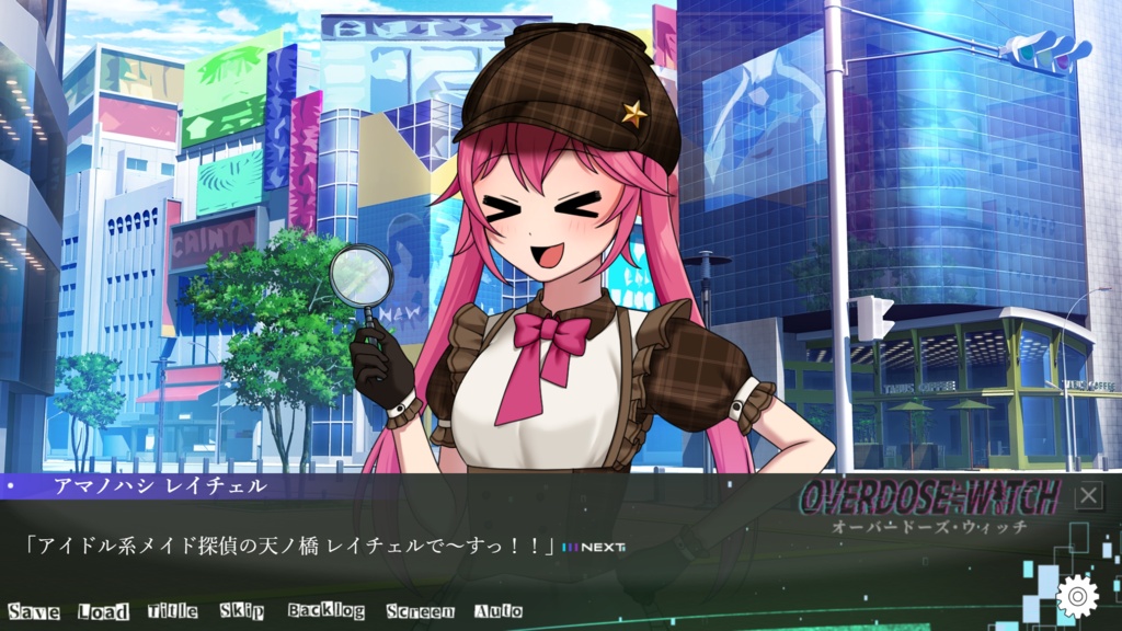 OVERDOSE≓WITCH 前編 隻眼の黒風(ゲイル)編 新作セット