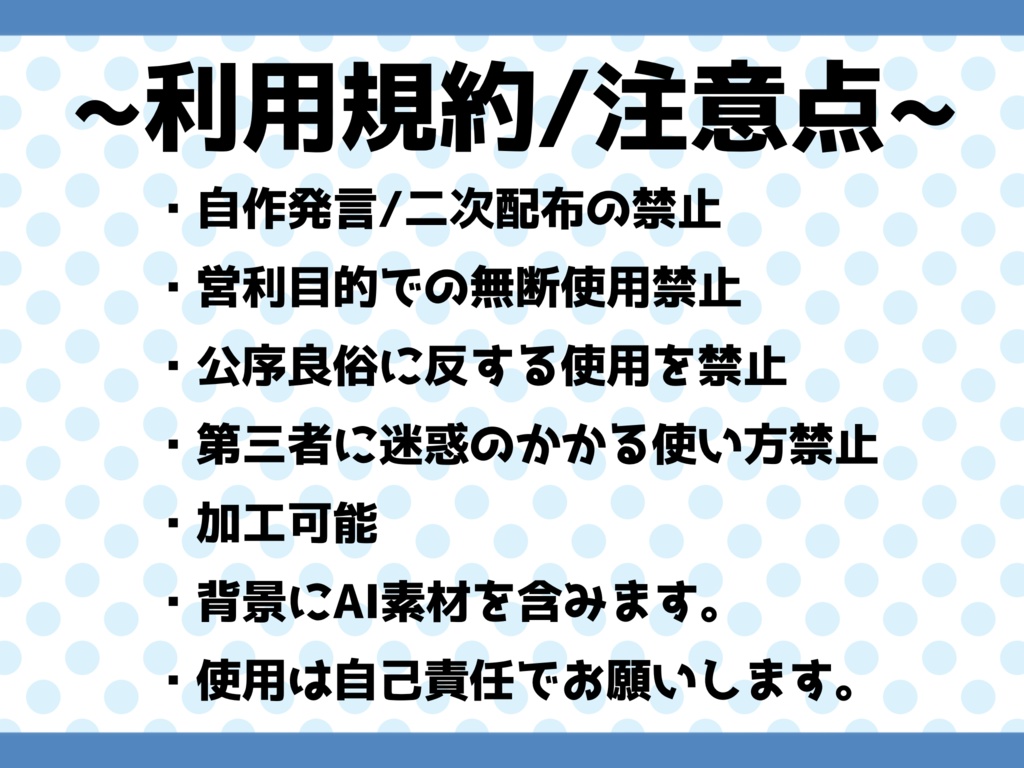 【無料/有料】投げるだけ!KPレス用BGM部屋zip素材【ココフォリア】